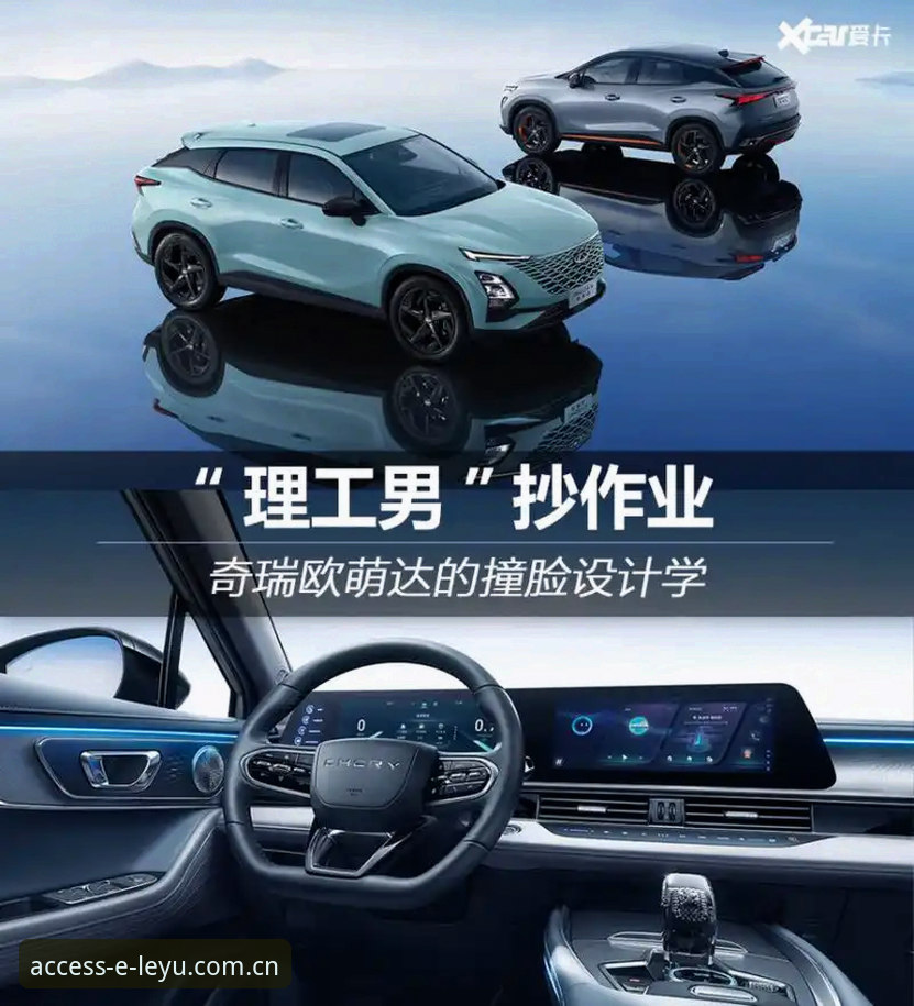 揭秘乐鱼体育平台技术架构：你不知道的稳定运行背后的真相