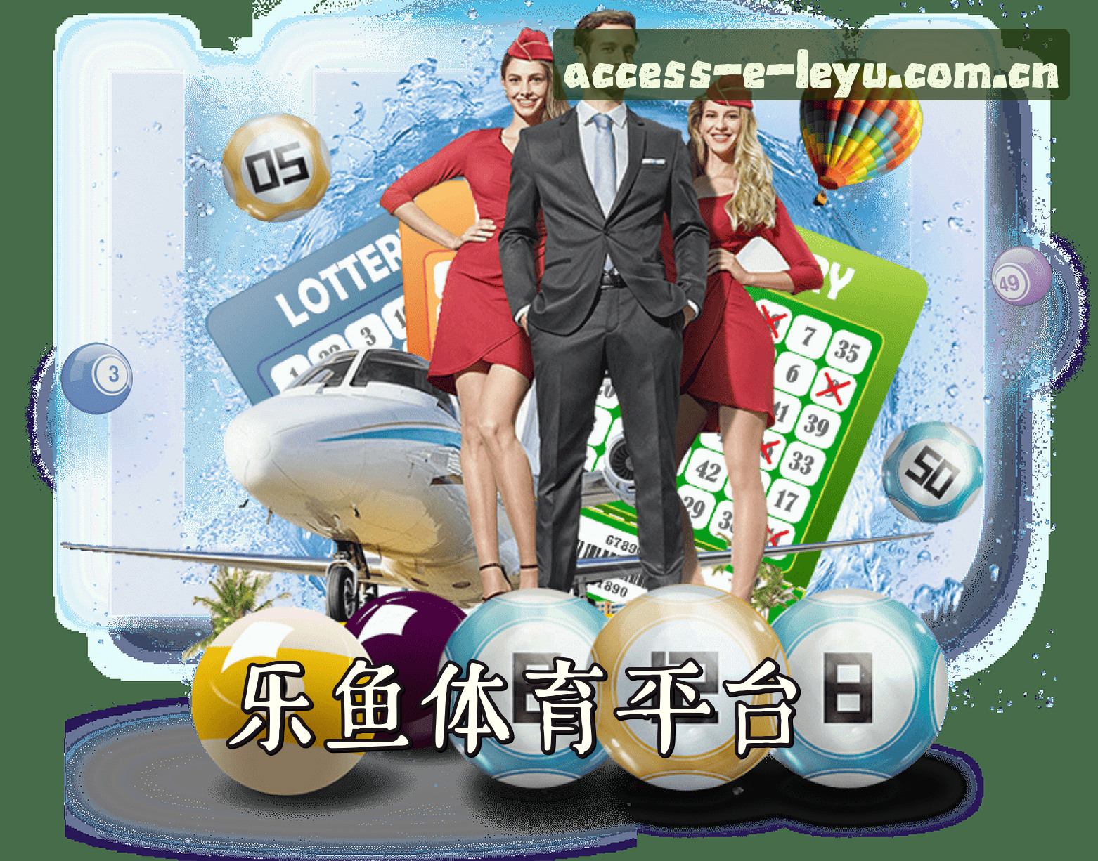 关于我们简介