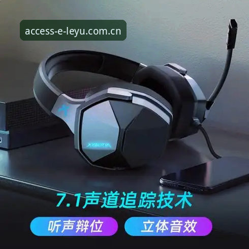 乐鱼体育最新版本 乐鱼体育最新版本VS旧版:升级后体验差异与创新功能全面对比