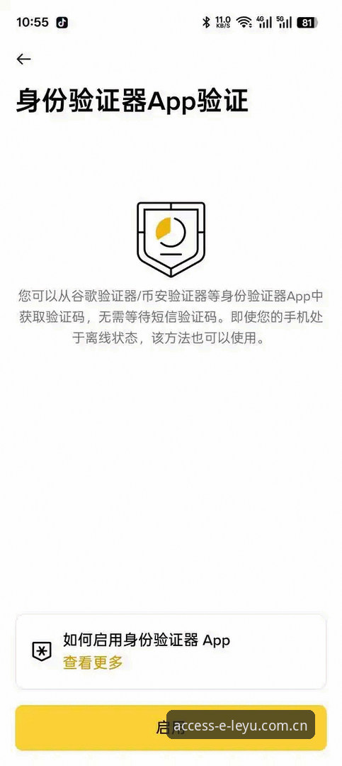 如何通过leyu最新地址获取稳定安全的乐鱼体育平台入口？