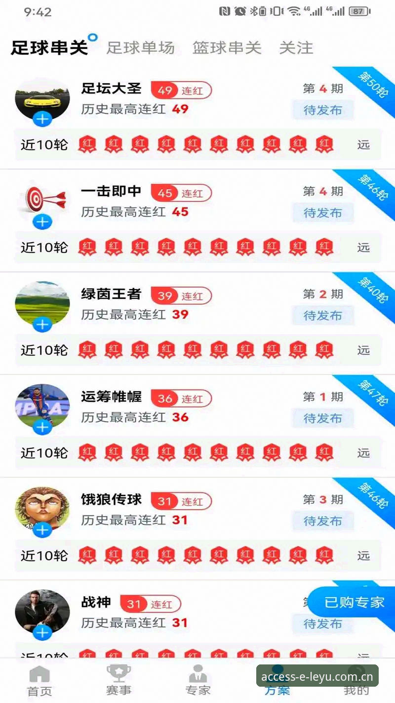 乐鱼体育平台安装实用指南：三步搞定最新版本v3.2.0
