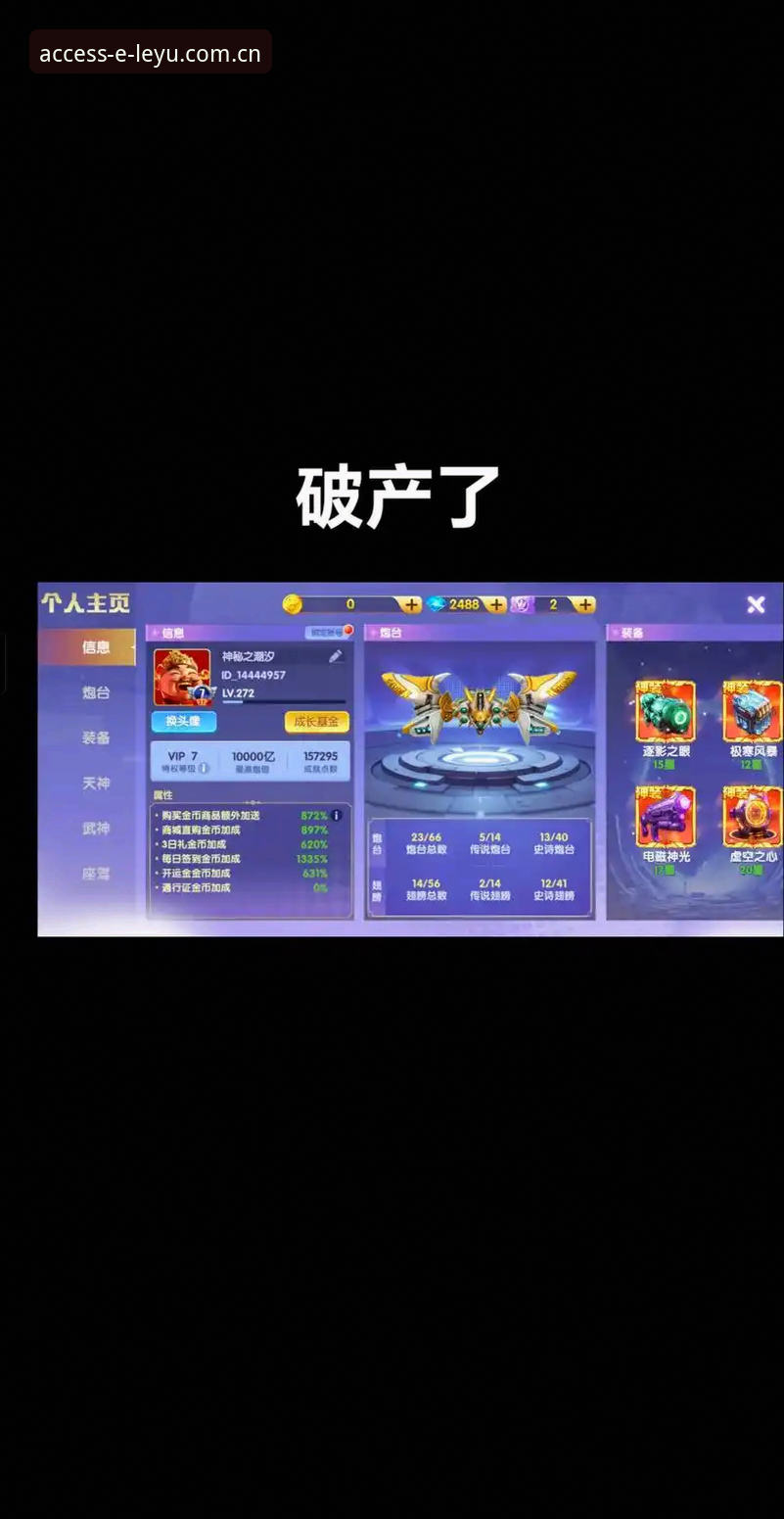 乐鱼电竞平台 资深玩家的实战经验:如何高效利用乐鱼体育平台提升电竞观赛体验